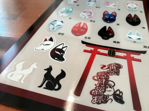 番妖愁月綺譚 十二神使シール(次門稲荷神社氏子会)