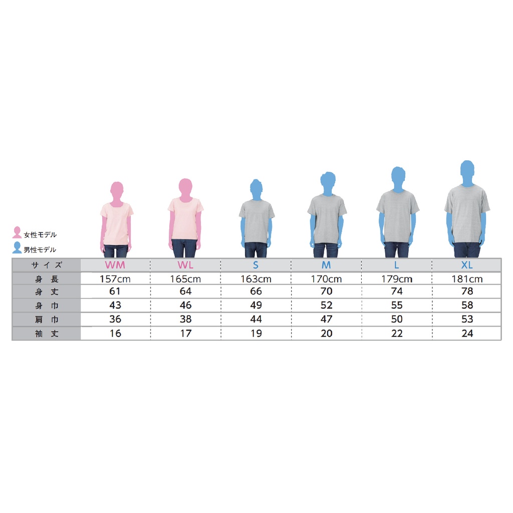 ネオチャイナT【ホワイト】