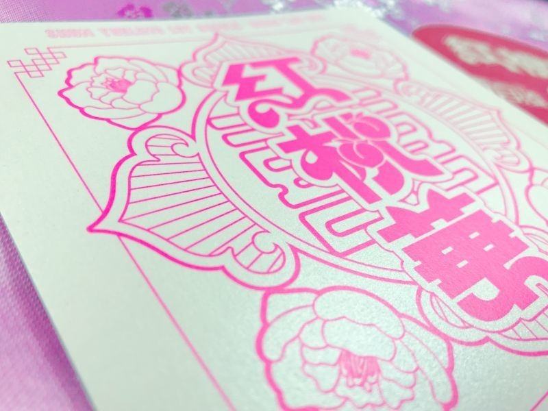 【SALE】1stシングル「紅桃華 -ホントウファ-」