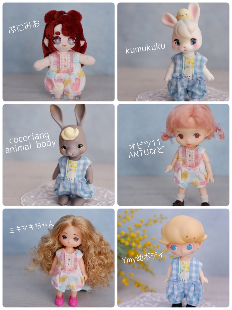 あめちゃん柄ロンパース