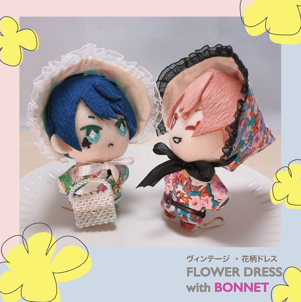 花柄ドレス・ボンネット