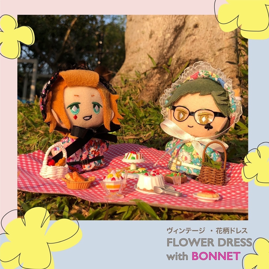 花柄ドレス・ボンネット
