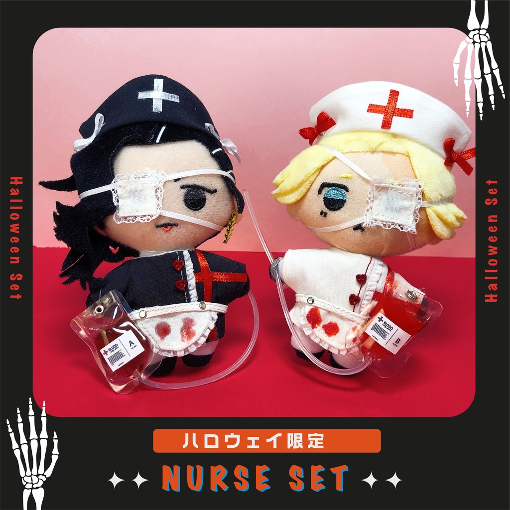 Nurse Set（４点セット）