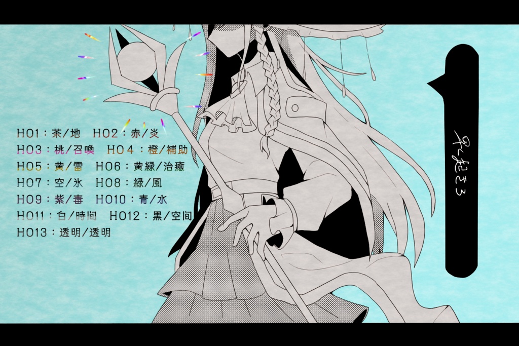 【CoCシナリオ】DUR:夢術師たちのララステス【SPLL:E107837】