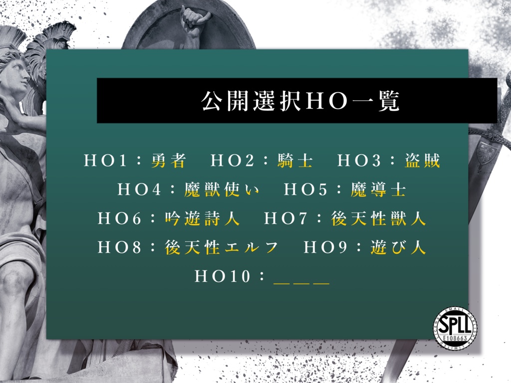 【CoCシナリオ】A gift from the perishing world【SPLL:E108663】