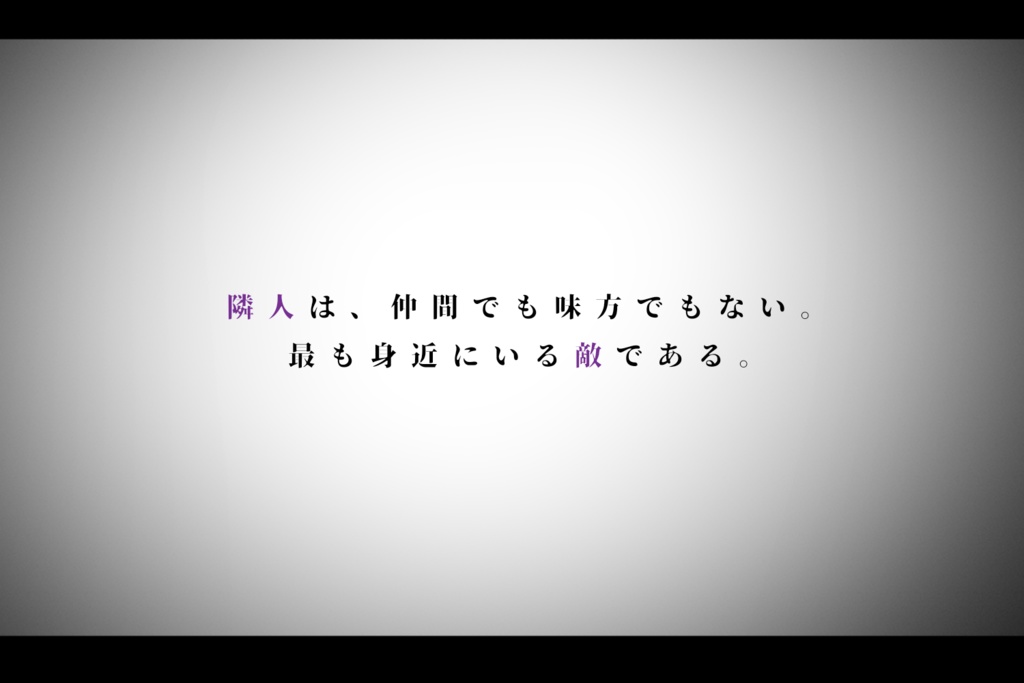 【CoCシナリオ】Hollow Neighbors【SPLL:E119948】