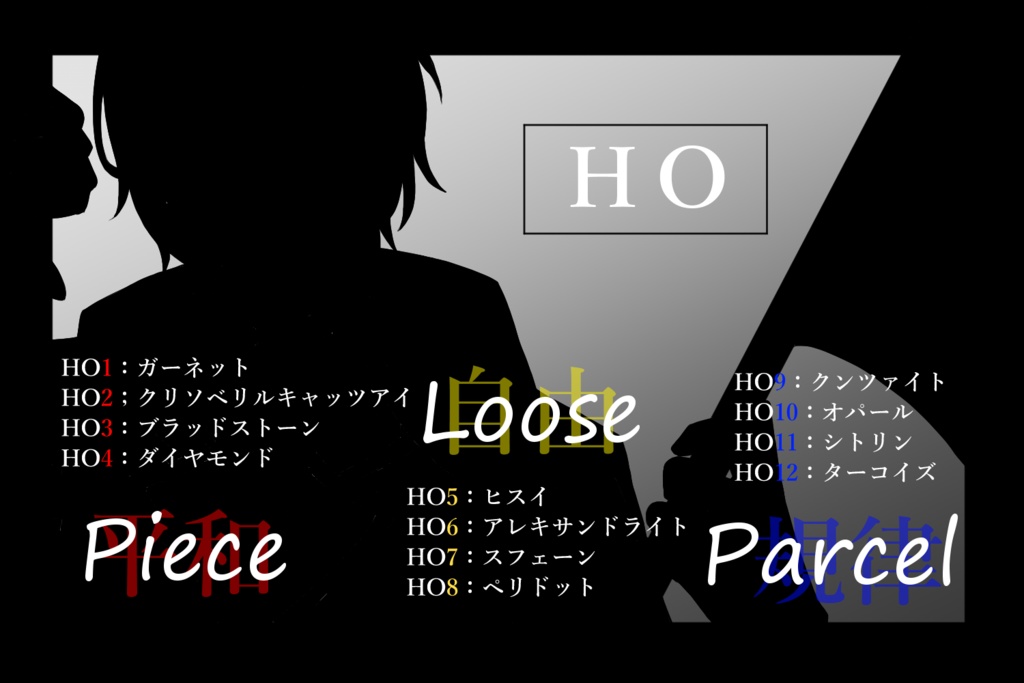 【CoCシナリオ】STAReformation 368【SPLL:E195434】