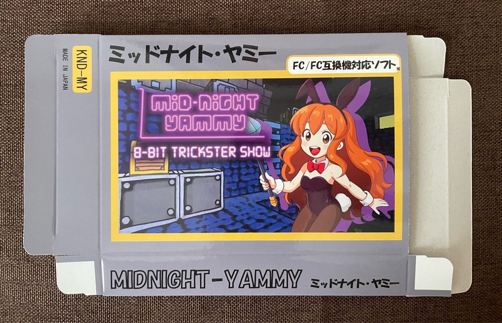Midnight Yammy紙パッケージキット