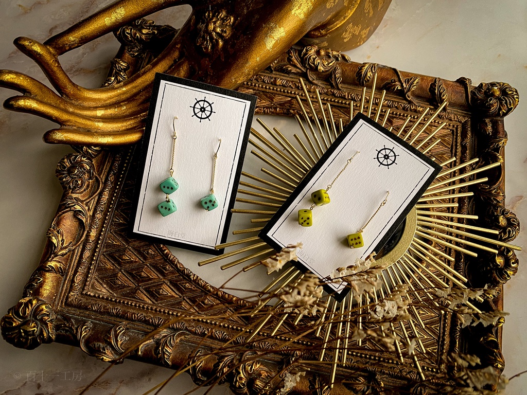 【海白堂】チンチロリン