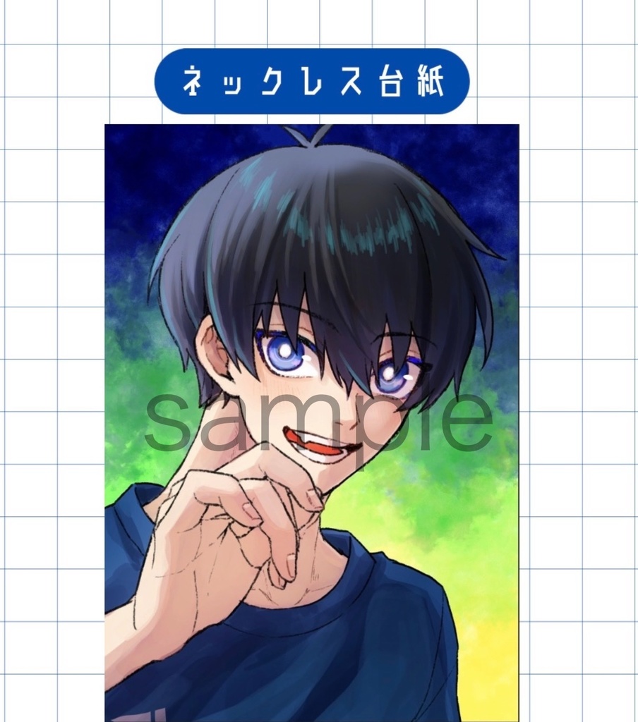 【10/19SPARK】ミヒャエル・カイザー イメージネックレス