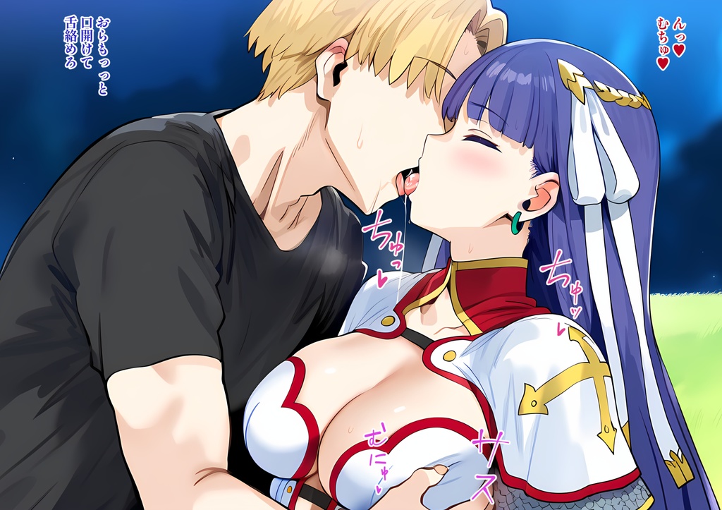 エロNTRゲームの世界でサーヴァント全員NTR 中編