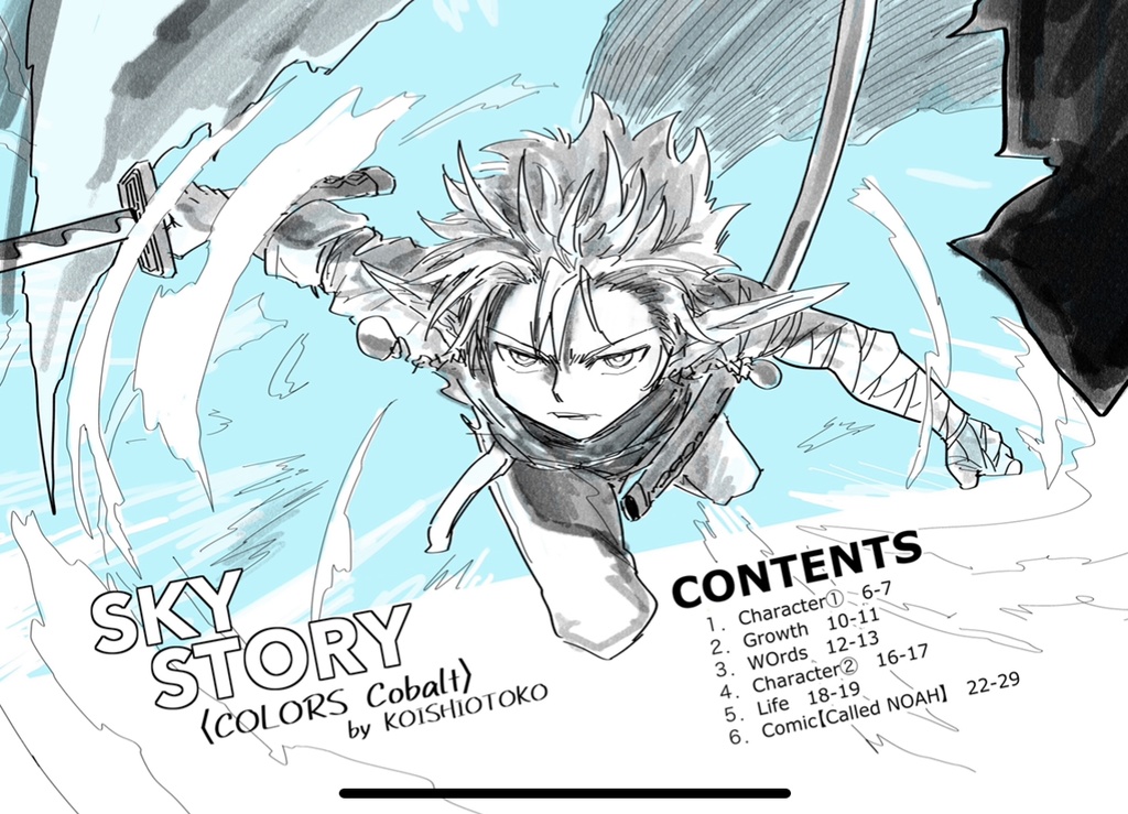 COLORS Cobalt《カラーズ・コバルト》【キャラクター本】