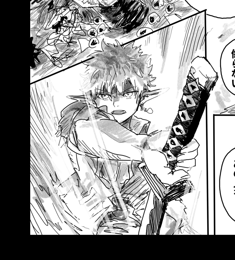 COLORS Cobalt《カラーズ・コバルト》【キャラクター本】