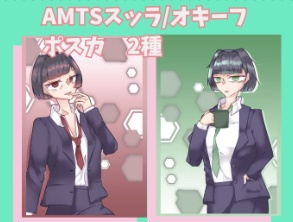 電脳戦士★イグアスマインド(おまけ無配ペーパー+ポスカ付き)