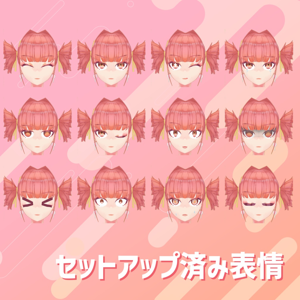 「キャンディス」-Candice- オリジナル3Dモデル