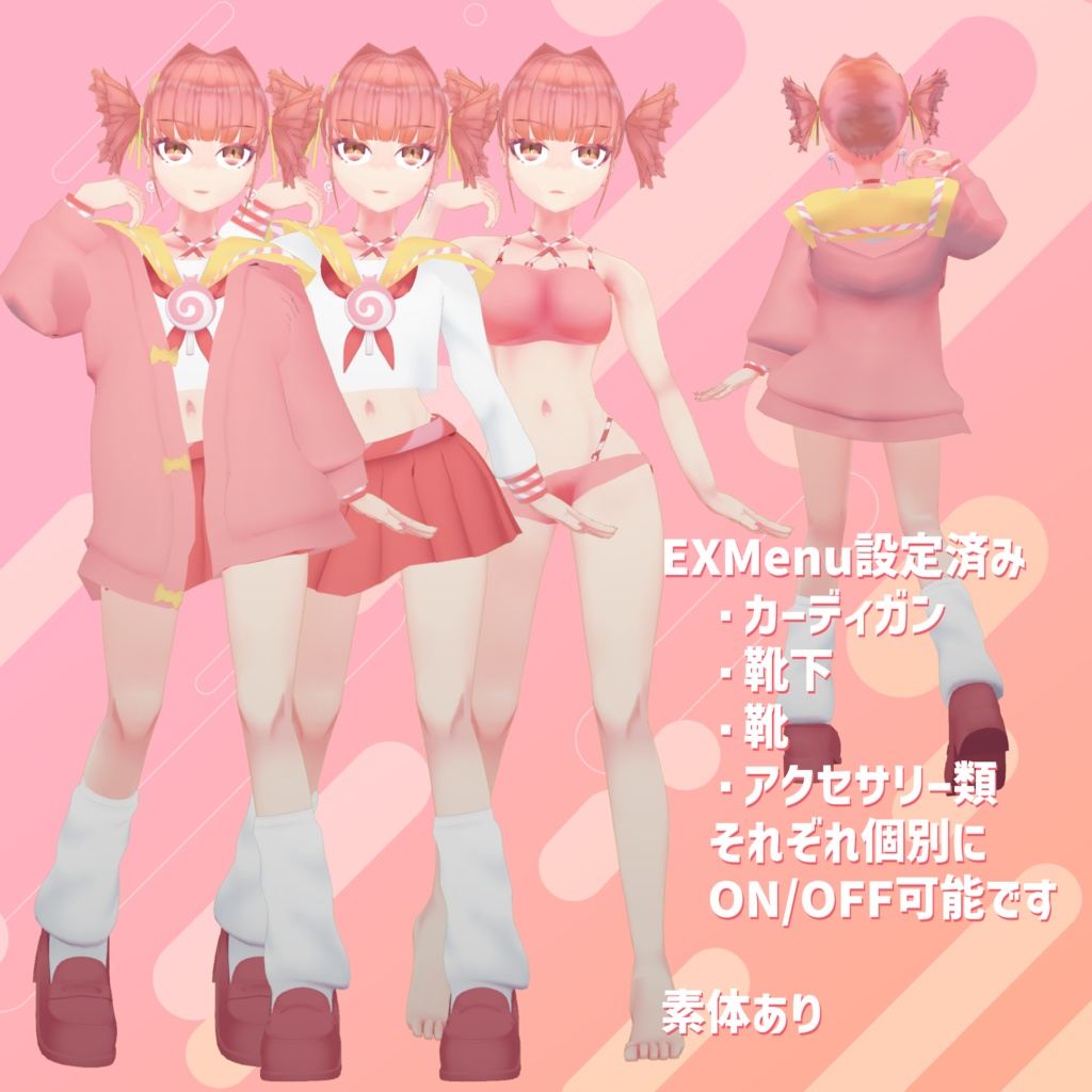 「キャンディス」-Candice- オリジナル3Dモデル