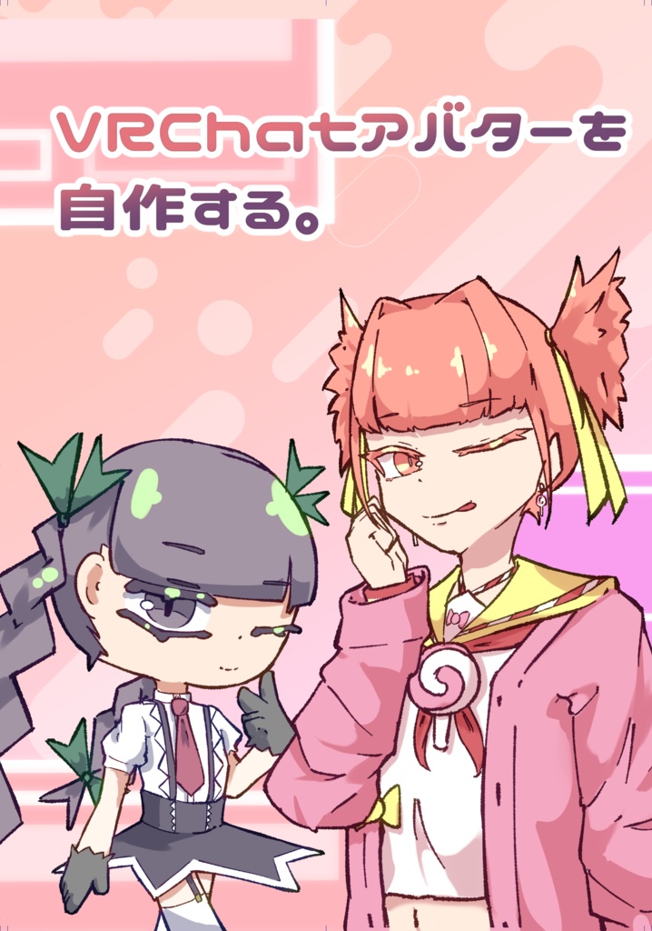 「キャンディス-Candice- 」アクリルキーホルダー