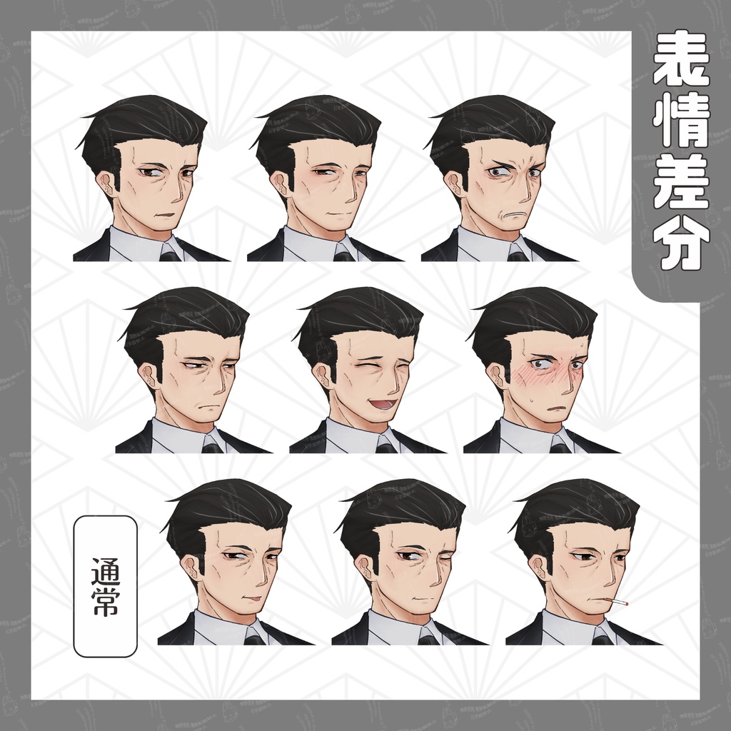 02_スーツおじ立ち絵