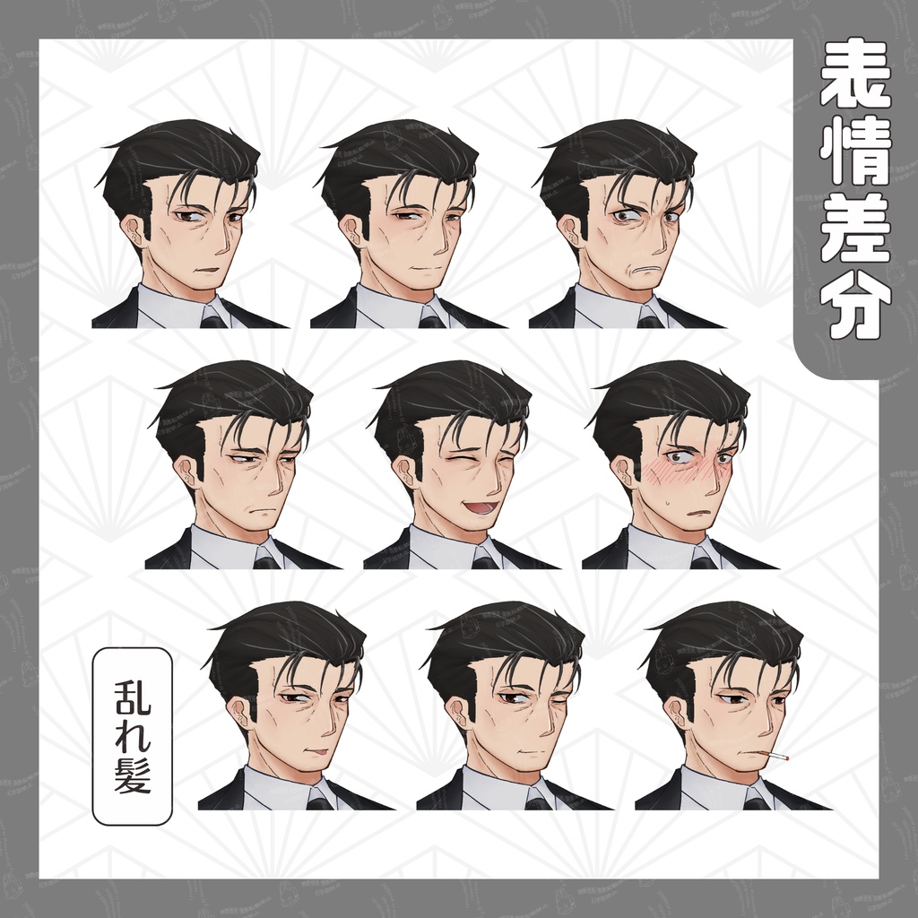 02_スーツおじ立ち絵