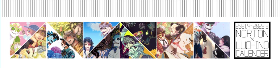 ノトルキカレンダー2021/4~2022/3