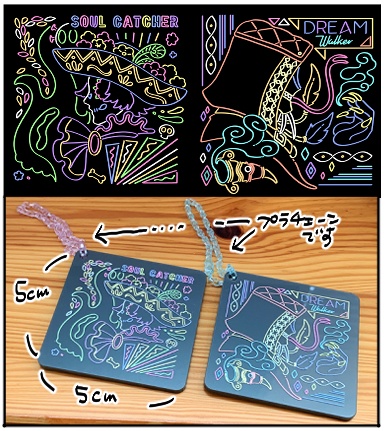 魂導&行者ネオン風アクリルキーホルダー