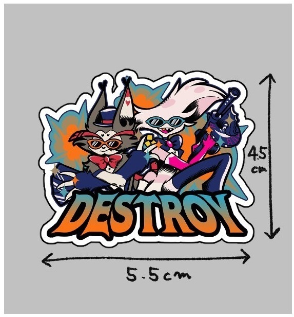 ハスエン　デストロイシール