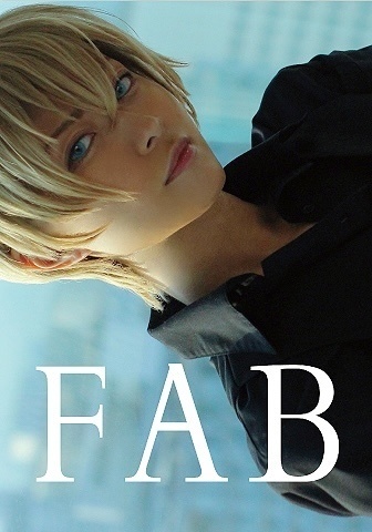 ★再版★トリプルフェイスコスプレ写真集「FAB」生写真付き