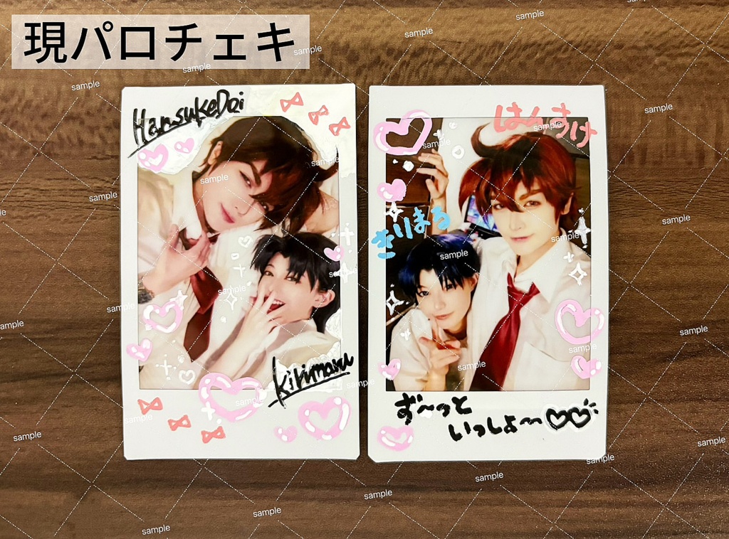 土井きり天きり&ピンチェキ❣️