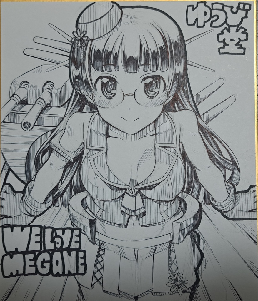 色紙(鳥海改二)