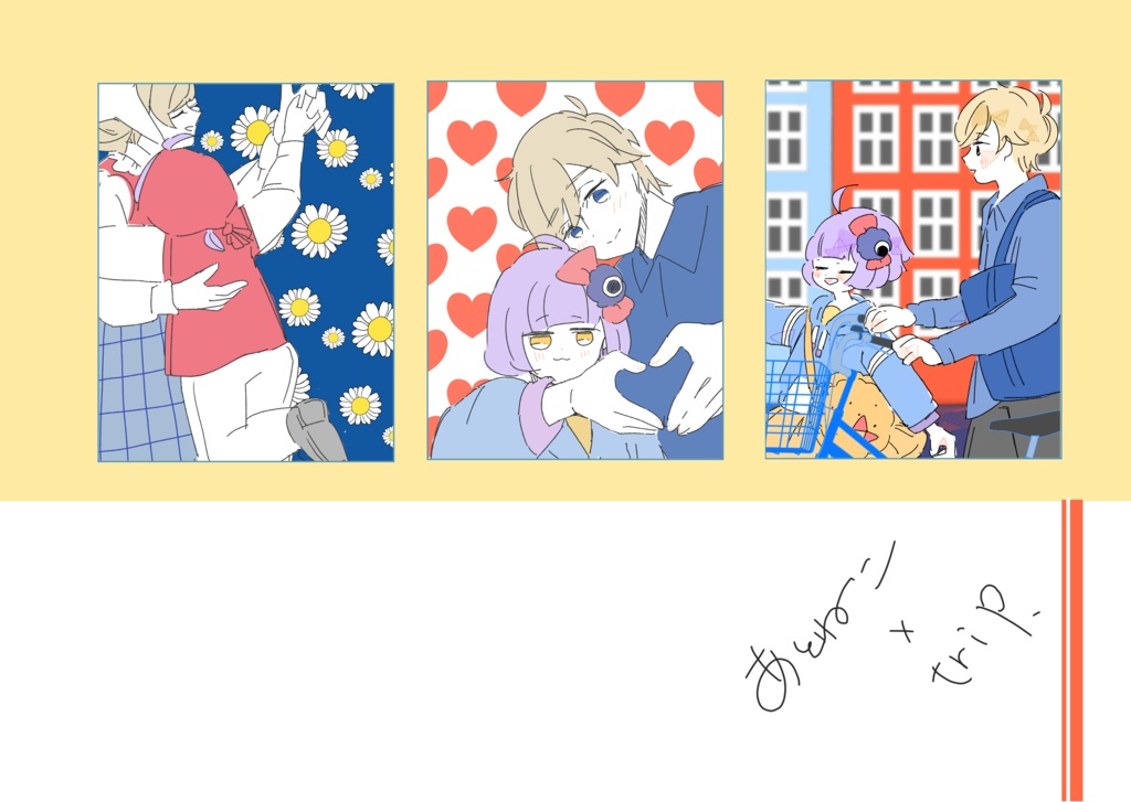 【3/9新刊】あとねこtrip 2