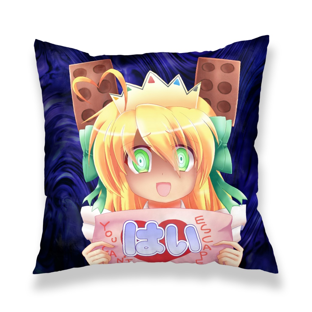 カロリメイドちゃんYES&ハイクッション