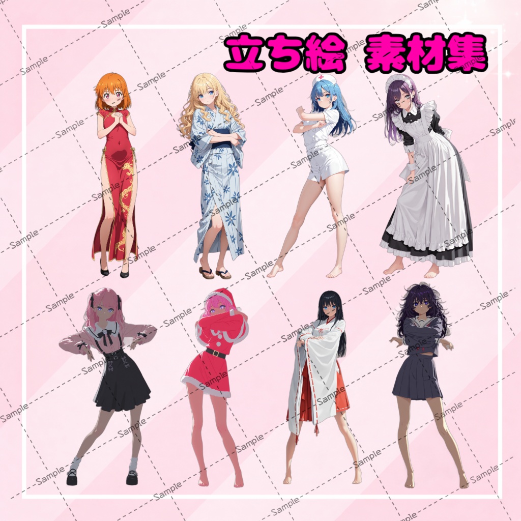 大容量177体！ 立ち絵　詰め合わせ　素材