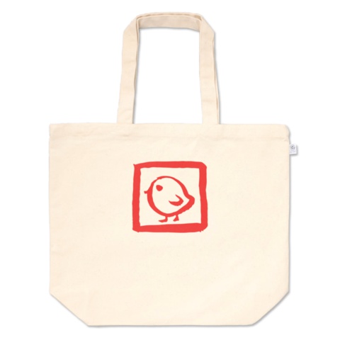 飛鳥ひな ひよこトート