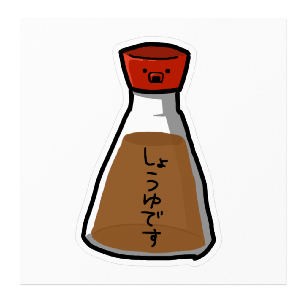 宇志海いちご しょうゆです