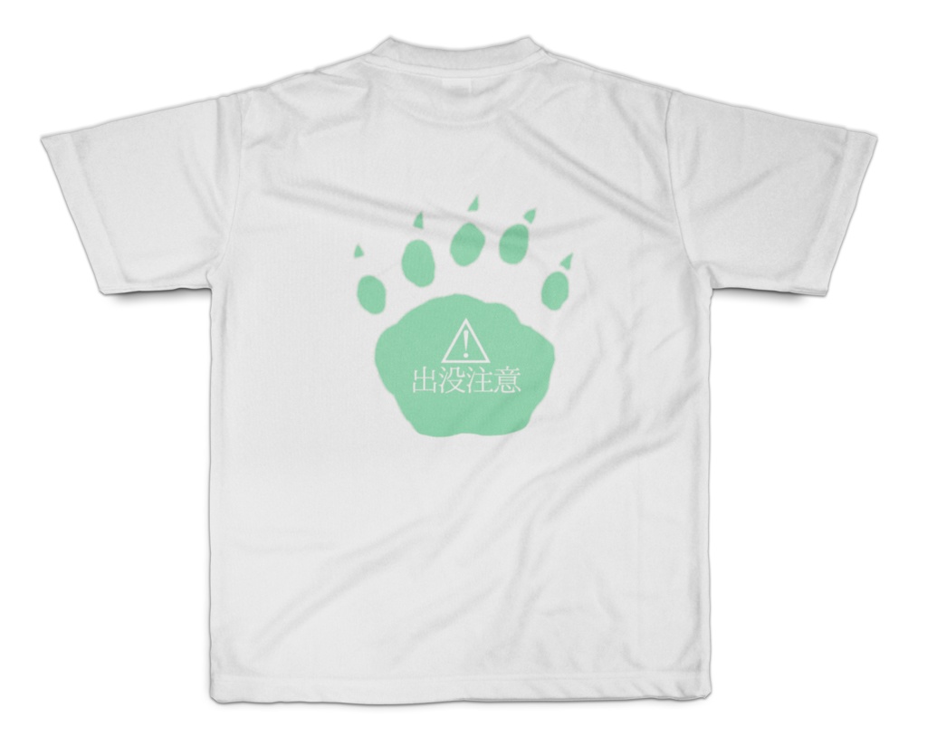 森中花咲 オリジナルフルグラフィックTシャツ