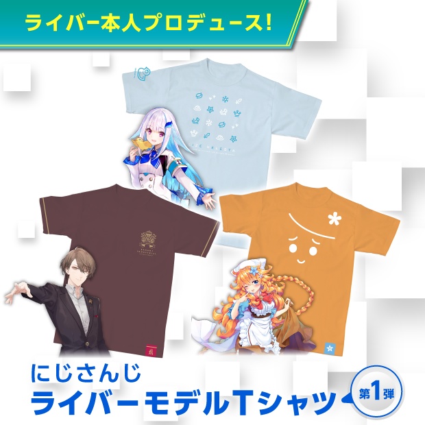 にじさんじライバーモデルTシャツ
