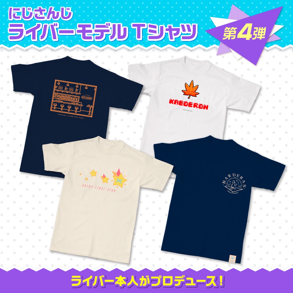 にじさんじライバーモデルTシャツ【第4弾】