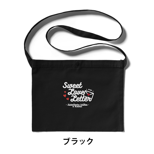 【ライブ風グッズ】シスター・クレア オリジナルサコッシュ