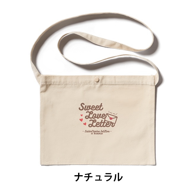 【ライブ風グッズ】シスター・クレア オリジナルサコッシュ