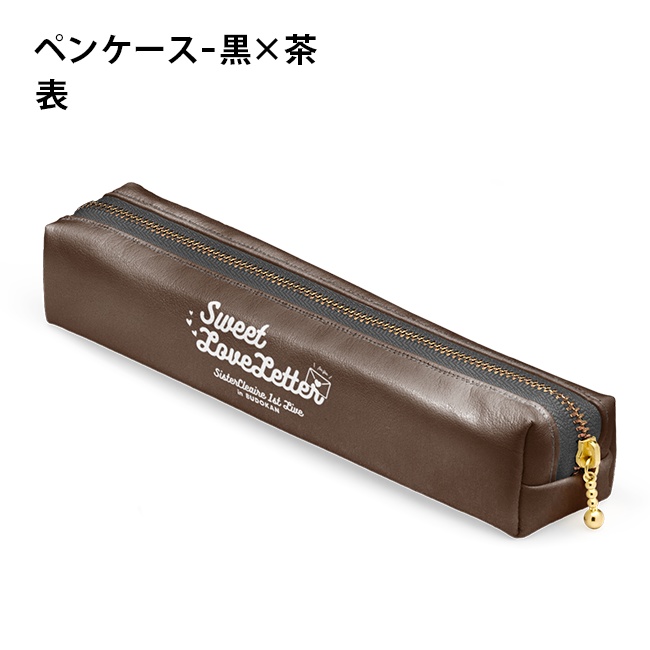 【ライブ風グッズ】シスター・クレア オリジナルペンケース