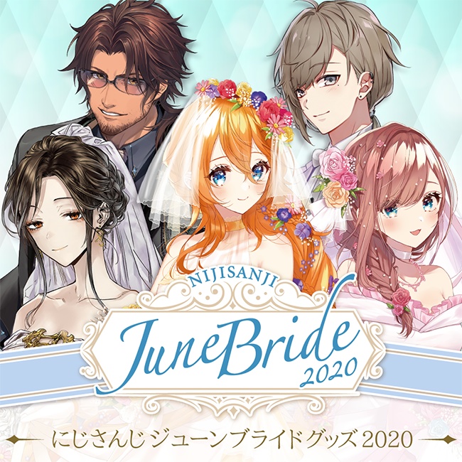 【にじさんじジューンブライドグッズ2020】グッズセット