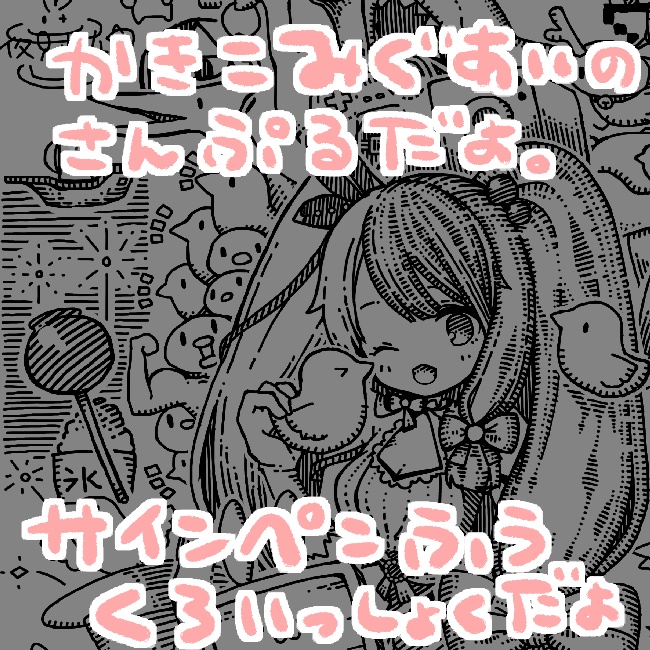 夜見れな オリジナルTシャツ