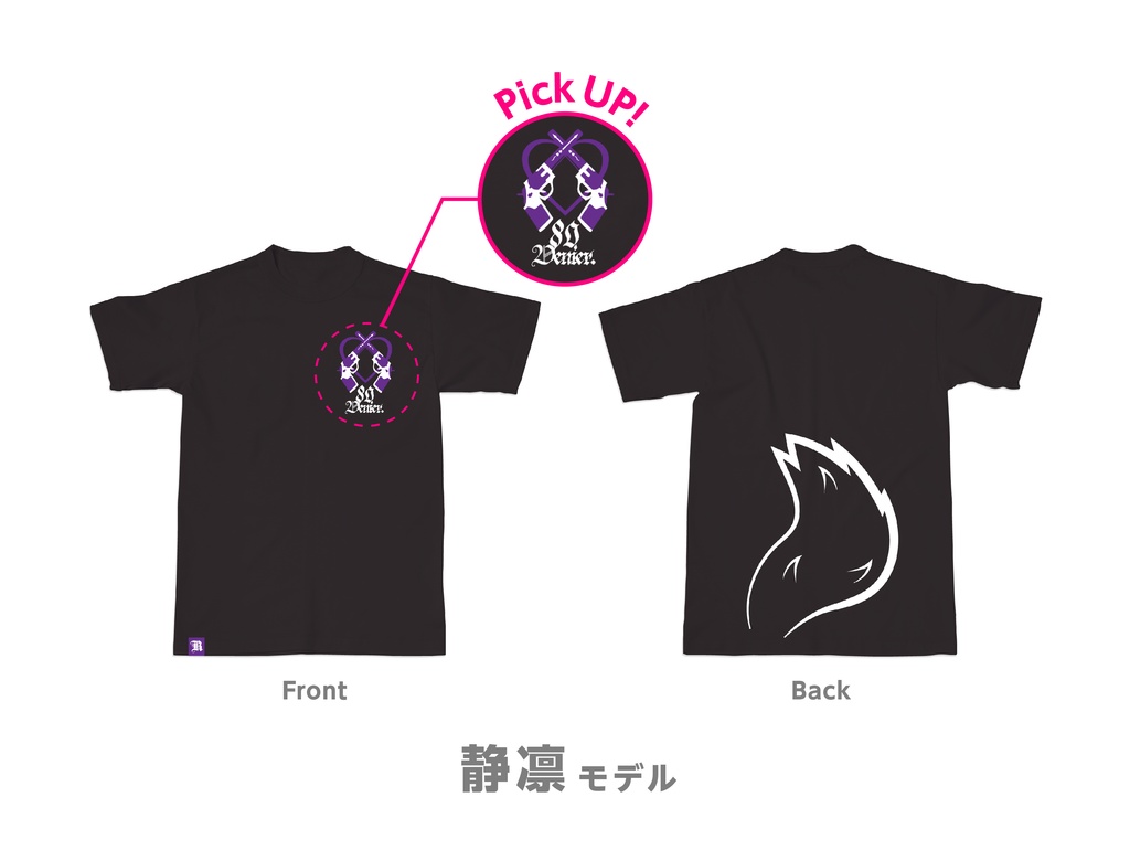 にじさんじライバーモデルTシャツ【第6弾】