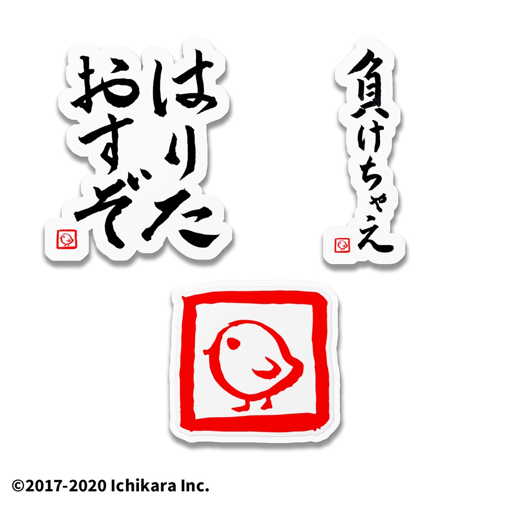飛鳥ひな オリジナルステッカー