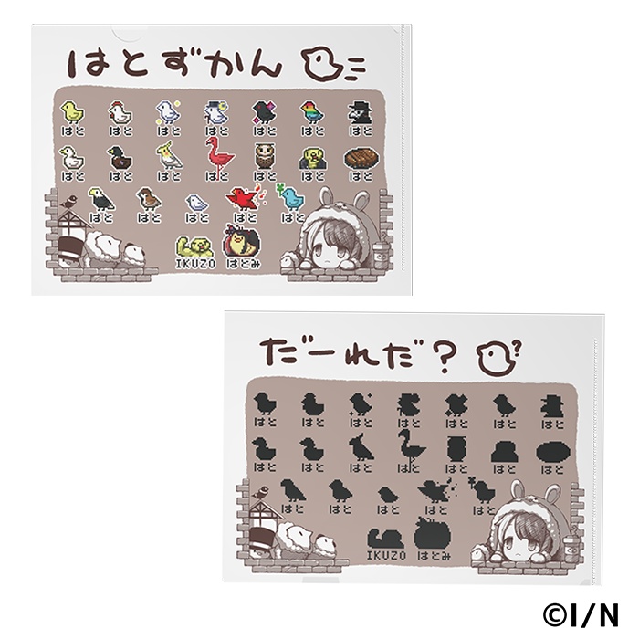 夜見れな オリジナルクリアファイル