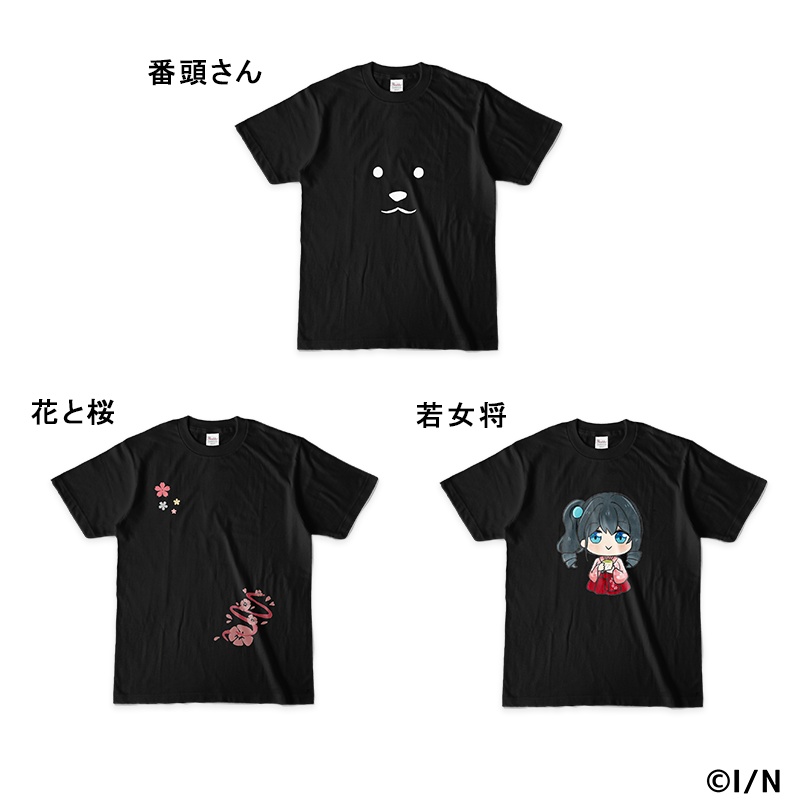 小野町春香 オリジナルTシャツ 黒