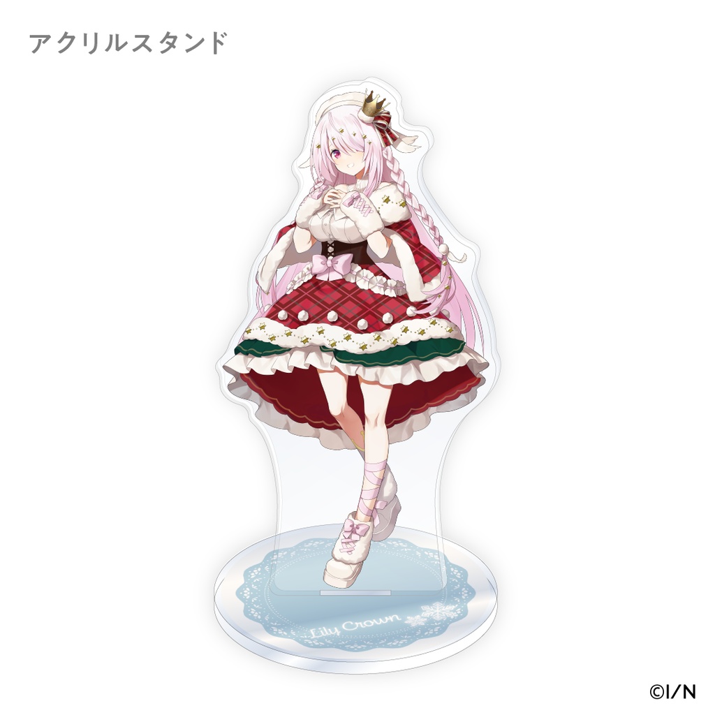 【受注生産】Lilly Crown オリジナルグッズ