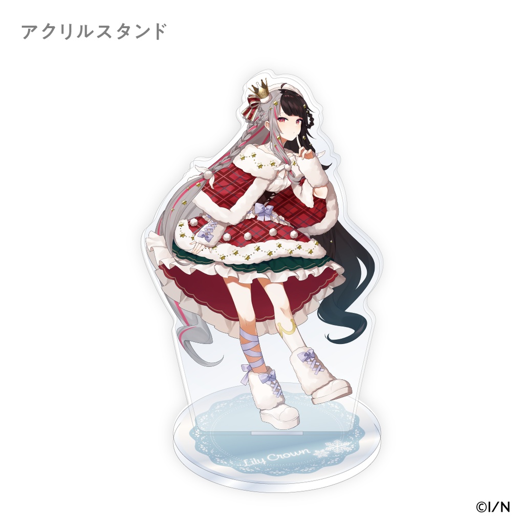 【受注生産】Lilly Crown オリジナルグッズ