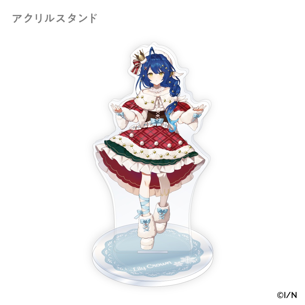 【受注生産】Lilly Crown オリジナルグッズ