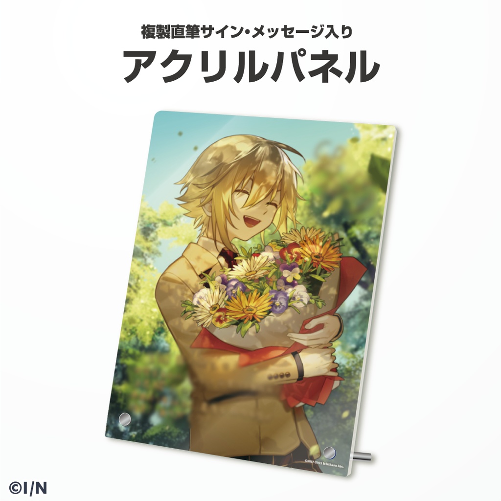 卯月コウ 誕生日グッズ&ボイス